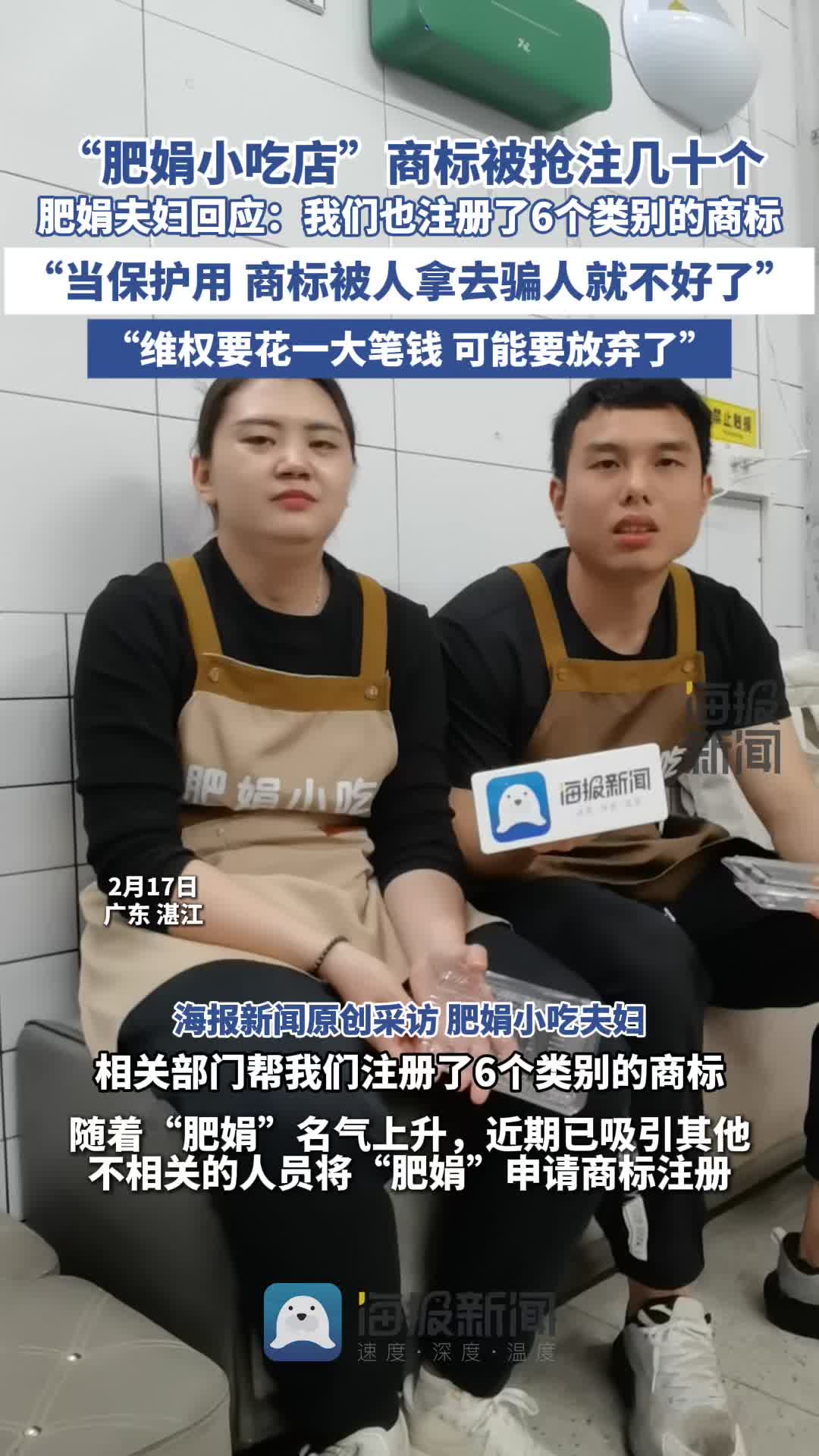 后赛增添了