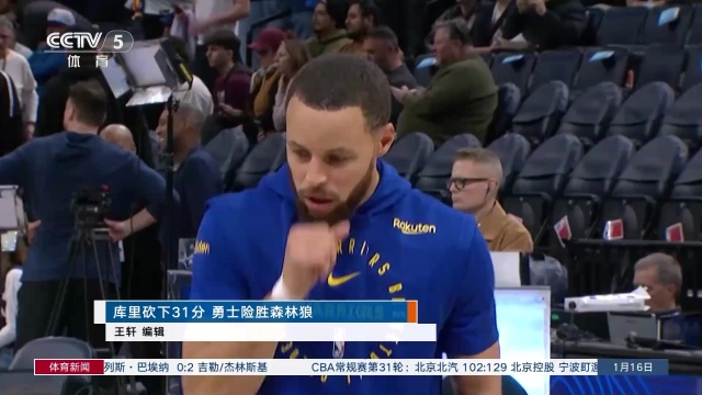 裁判的执法