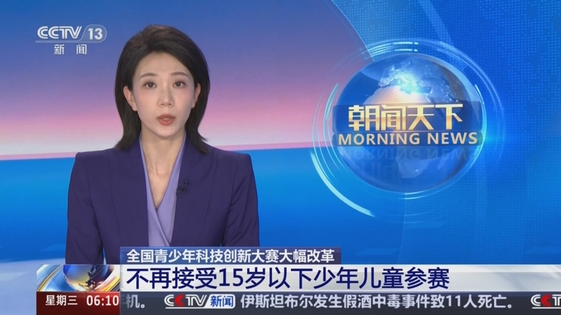 赛经验的逐