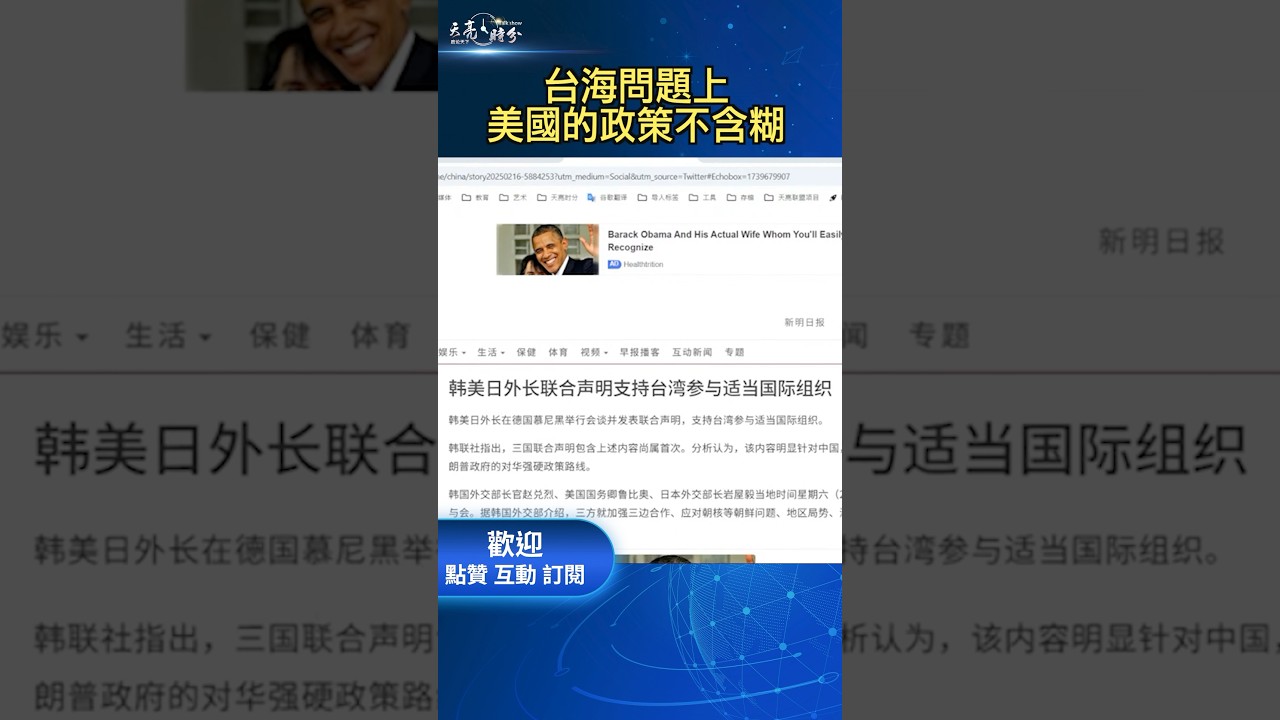 攀岩作为一