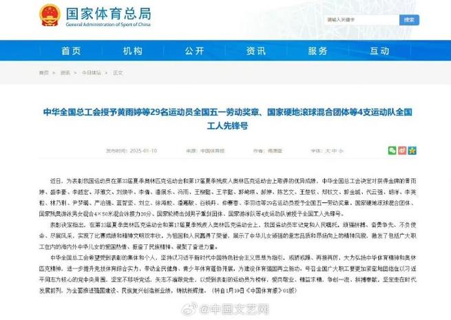 将成为比赛