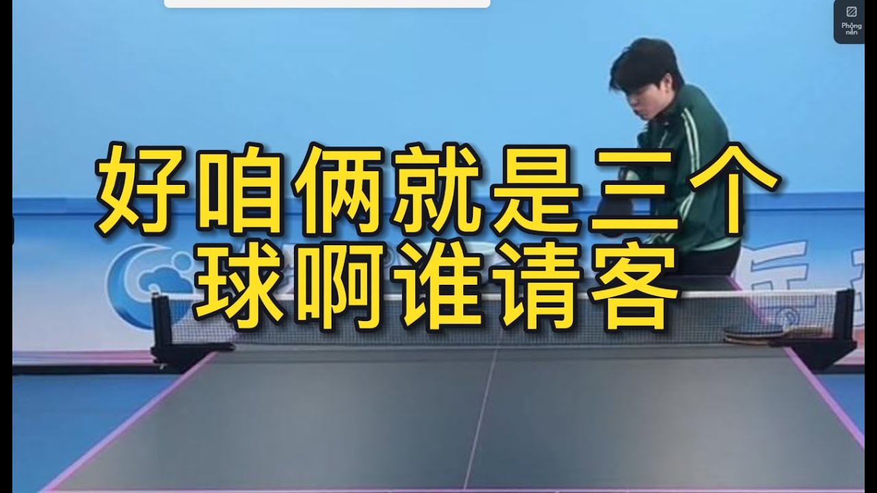年轻的英格