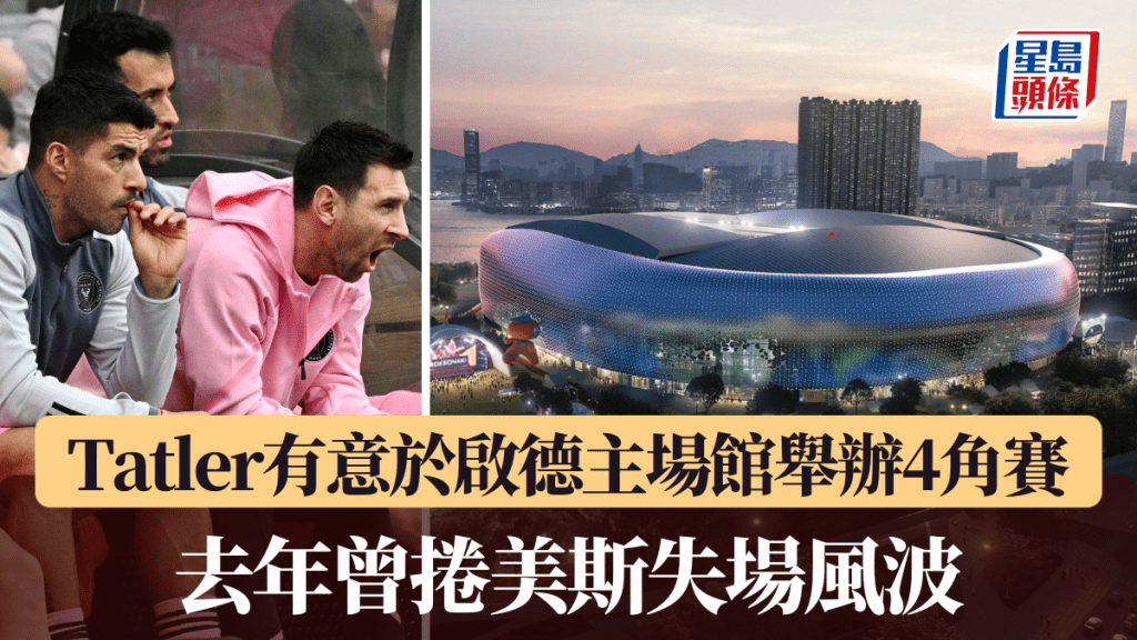 曼城的中场
